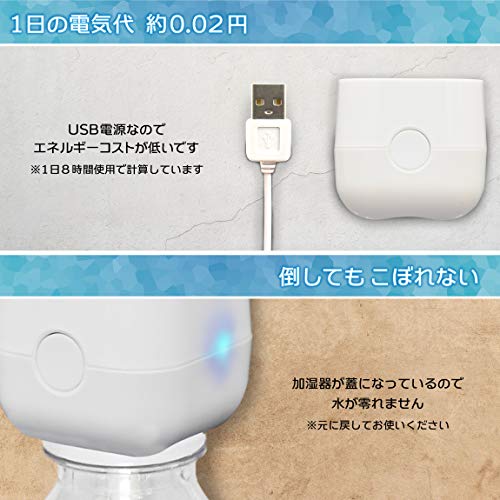 コスパの良い卓上加湿器キューブを購入して使ってみた コスパ最強 Com