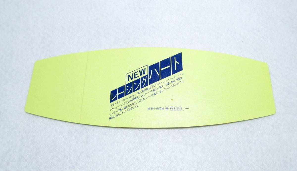 Amazon.co.jp: 当時物 レーシングハート ステッカータケチプロジェクト 