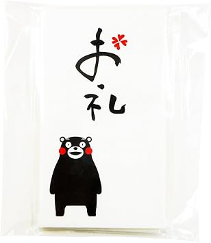 Shinokoma KM-501 x 2P Japanese Paper Pouch, Kumamon, Thank You 2 Pack