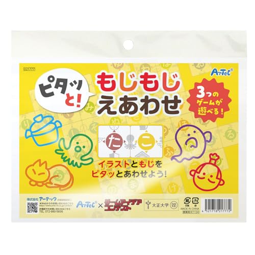 アーテック(Artec) おもちゃ カードゲーム ピタっと!もじもじえあわせ 21777のサムネイル