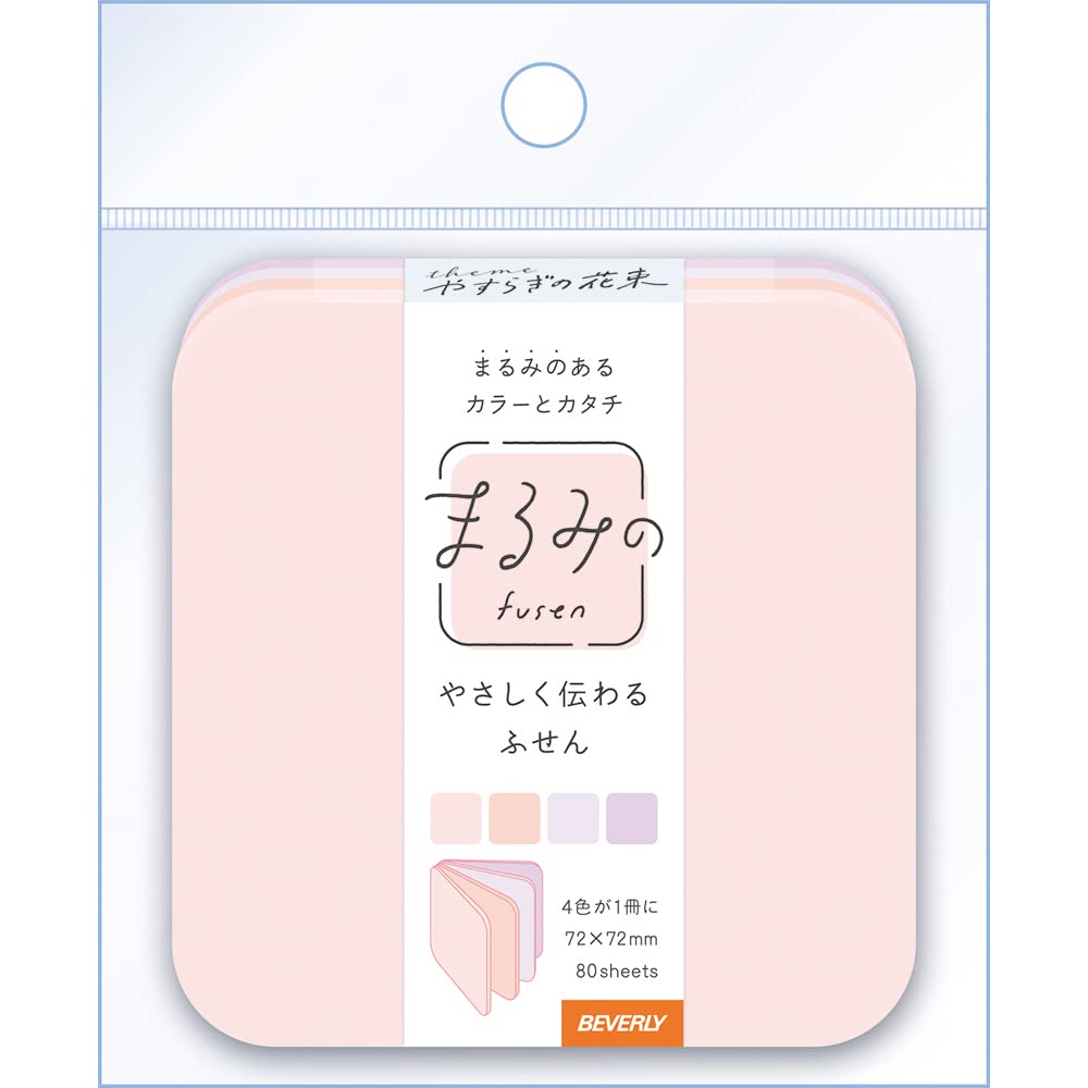 Amazon.co.jp: ビバリー 付箋 ふせん まるみの やすらぎの花束 L