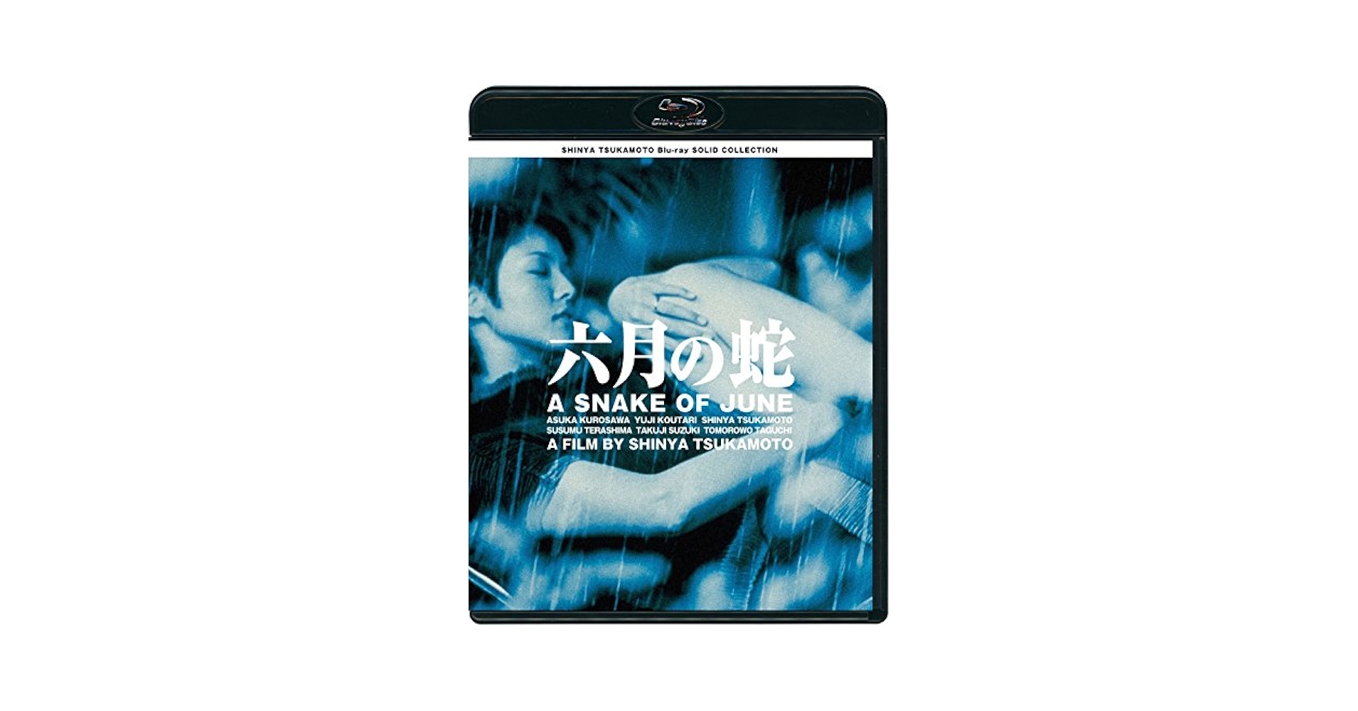 SHINYA TSUKAMOTO Blu-ray  SOLID  COLLECTION 「東京フィスト」 ニューHDマスター ggw725x SOLID SHINYA  Blu-ray ニューHDマスター TSUKAMOTO 「東京フィスト」 COLLECTION ggw725x