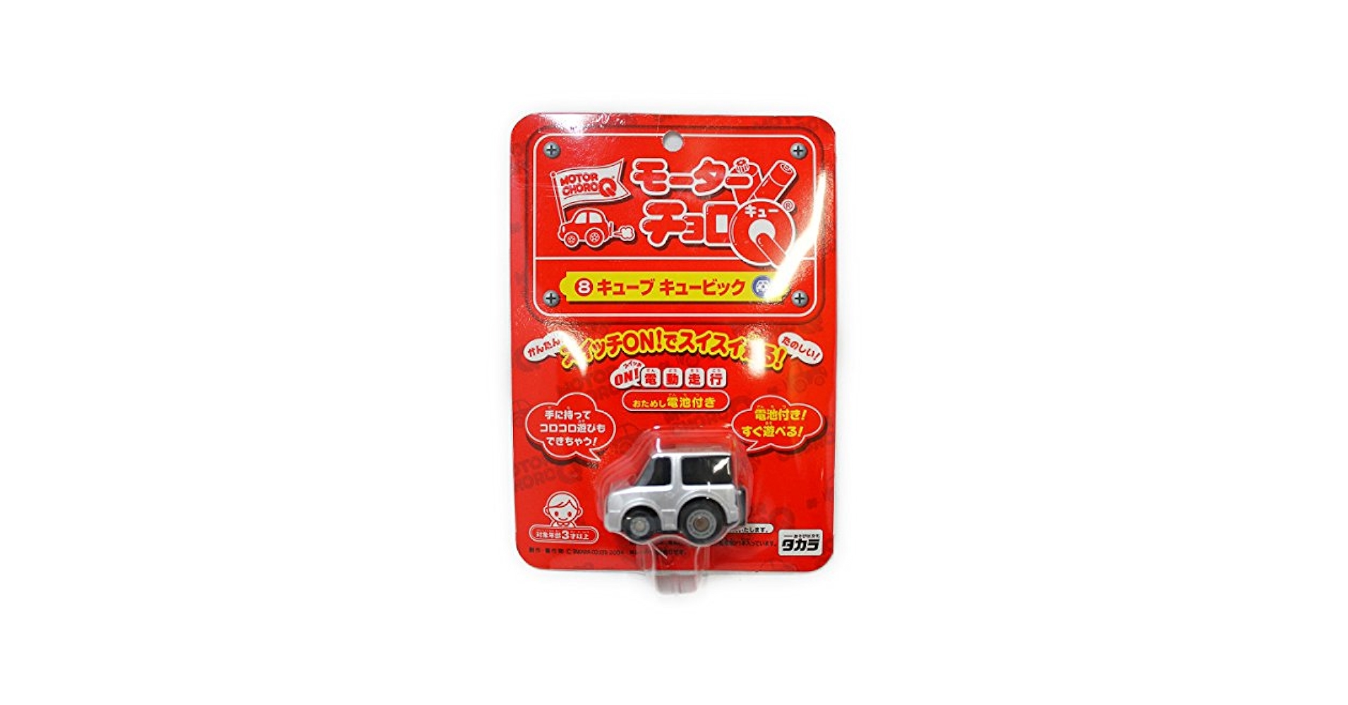 チョロQ チョロQ zero Z-23c Honda N-ONE(青/白) (チョロQ) - ホビー
