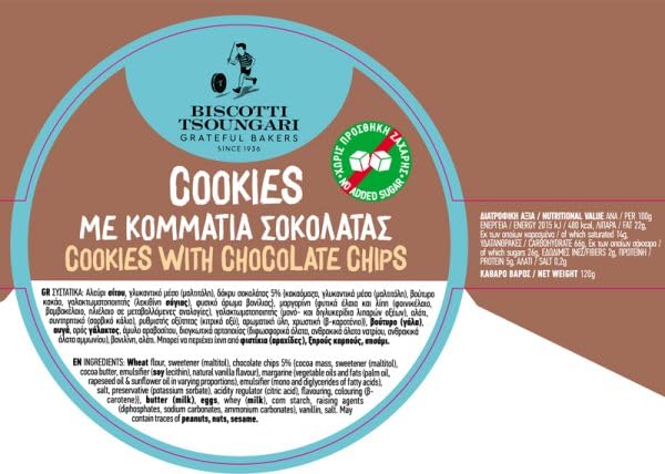 Biscotti Tsoungari – Galletas Sin Azúcar con Chispas de Chocolate 120g miniatura 2