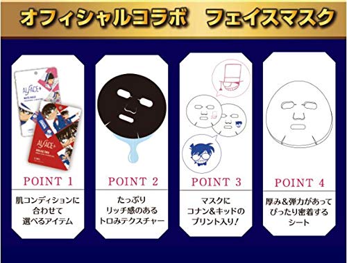 Amazon.co.jp: オルフェス 「名探偵コナン」コラボ ミッドナイト