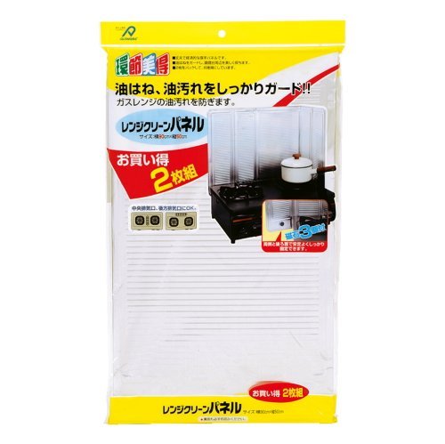 アルファミック レンジガード レンジクリーン パネル シルバー 約幅90×奥行20×高さ50cm 油はねをガード 3方囲み 磁石で取り付け 2枚入