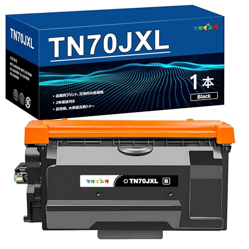 Amazon.co.jp: マタインク TN70JXL ブラザー用 互換トナーカートリッジ