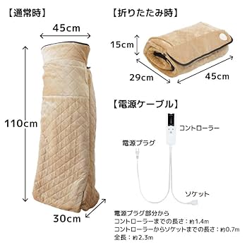 つま先まるっとあったか着るこたつ「こたんぽ」 KTTK23CBW THANKO Amazon | THANKO つま先まるっとあったか着るこたつ「こたんぽ