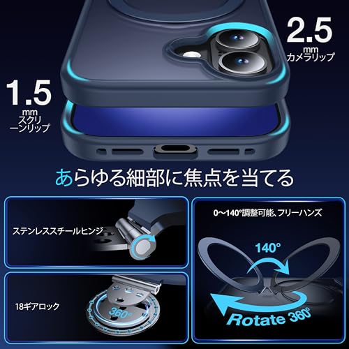 FNDMIL【360°回転・MagSafe対応】iPhone 16 用 ケース [米軍MIL規格] [目に見えないスタンド] [滑り止めテクスチャ] 縦横両対応 シリコンフレーム 半透明マット ハードカバー アイフォン16 用 ケース マグセーフ対応 ワイヤレス充電対応 薄型 （ブルー）