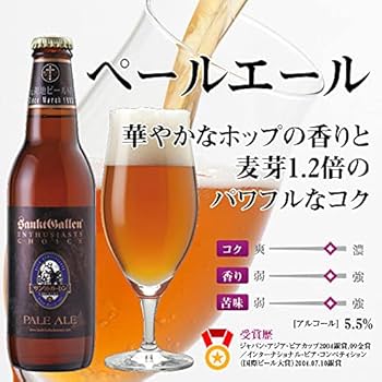 DREAMBEER クラフトビール　4本セット　IPA ペールエール　ゴールデン Amazon.co.jp: ふみこ農園 和歌山 クラフトビール飲み比べ 6本
