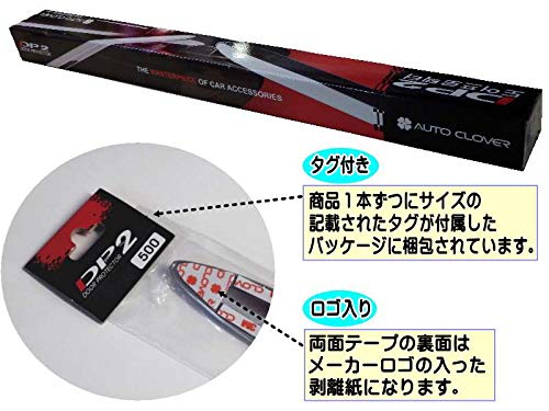 Amazon | AUTO CLOVER メッキモール (60cm) DP2 600mm 汎用クローム 