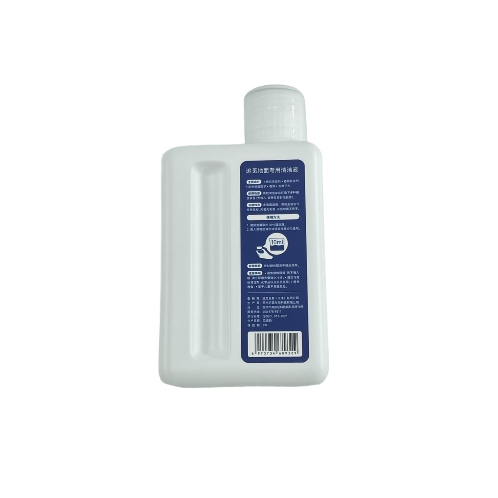 Soluzione for La Pulizia dei Pavimenti, Robot Aspirapolvere, Detergente for Pavimenti Multisuperficie, Compatibile con Xiaomi X20 Plus(500ML)