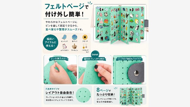 Amazon | ピンバッジ ケース ピンズ帳 8ページ 約350個収納可能 A5相当