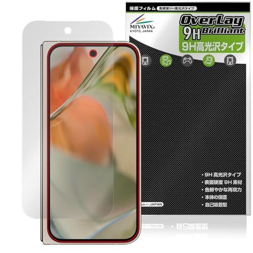 ~rbNX Google Pixel 9 Pro Fold fBXvC(OJo[) Ή \ ی tB dx 9H  PET KX̍dx {