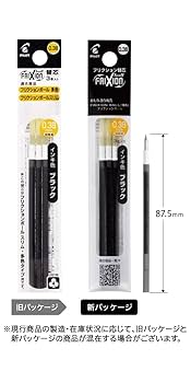 フリクション替芯0.38mm　3色(黒・赤・青)3本入400袋 Amazon | パイロット フリクション用 替芯 ボールスリム・多色用