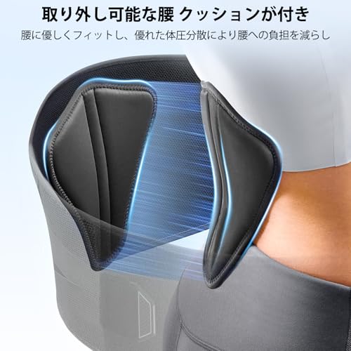 FREETOO 腰 サポーター ベルト Mサイズ
