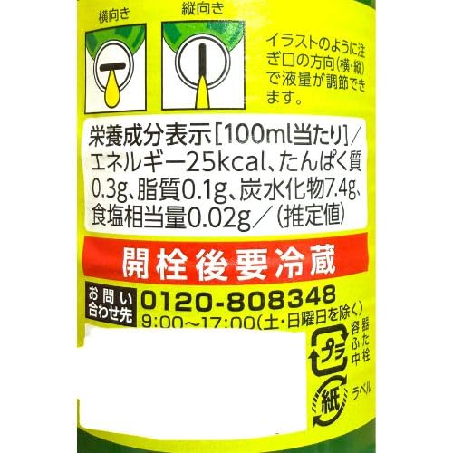 ノーブランド品 ライム果汁 100% 250ml×3