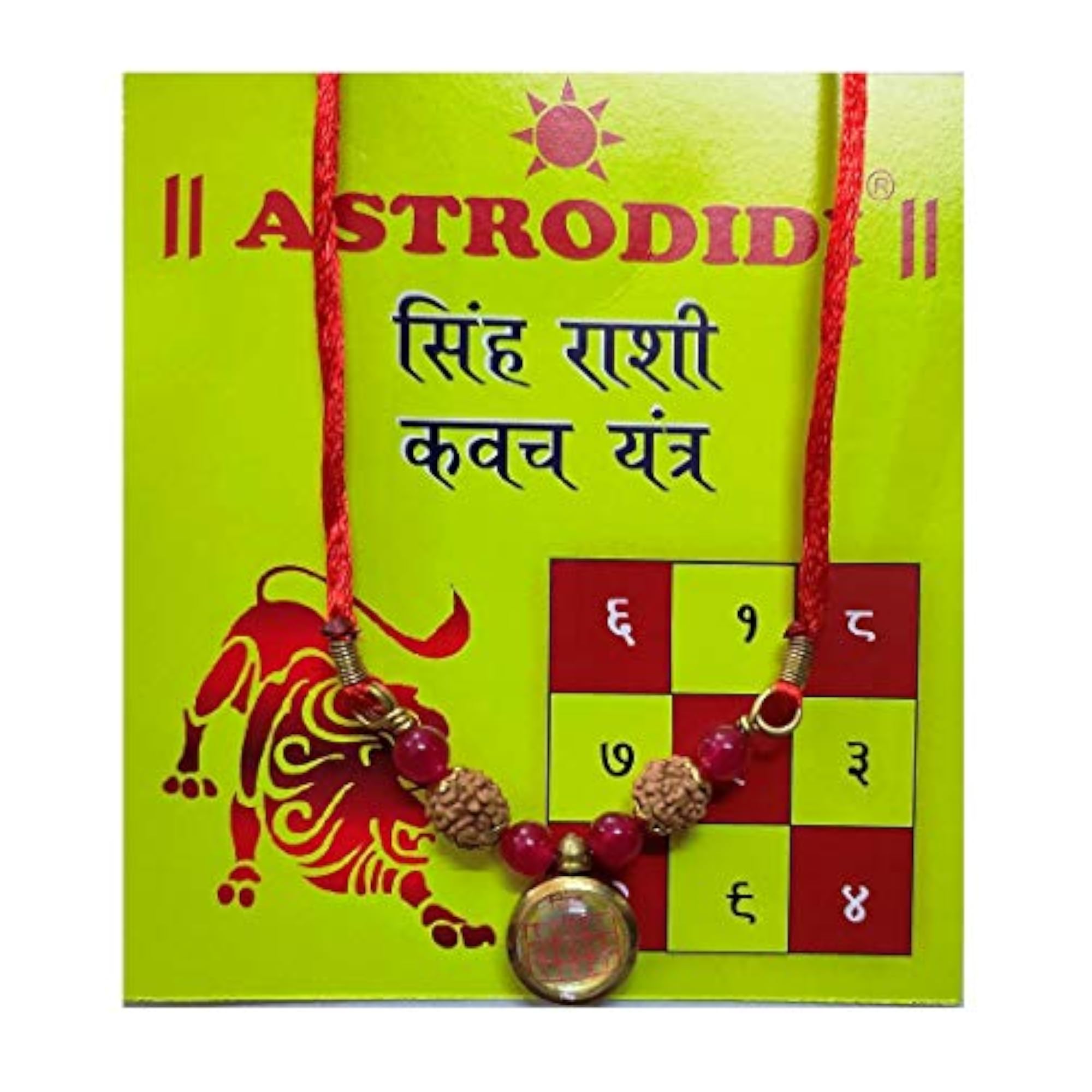 Singh Rashi Brass Multicolour Kavach Locket Pendant