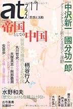 Amazon.co.jp: 大竹 弘二: 本