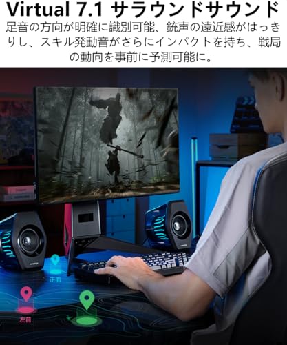 undefined Edifier(エディファイア)G2000 Pro 64W ゲーミングスピーカー 2.0ch RGB 音光同期|PC/PS5/PS4/Switchゲーム機全対応 卓上小型スピーカー Hi-Fi 音質|Virtual 7.1 サラウンドサウンド|Bluetooth/USB/3.5mm AUX ワイヤレス/有線両対応|ゲーム/音楽/映画3モード 専用アプリ 2台セット ホワイト の商品画像 4