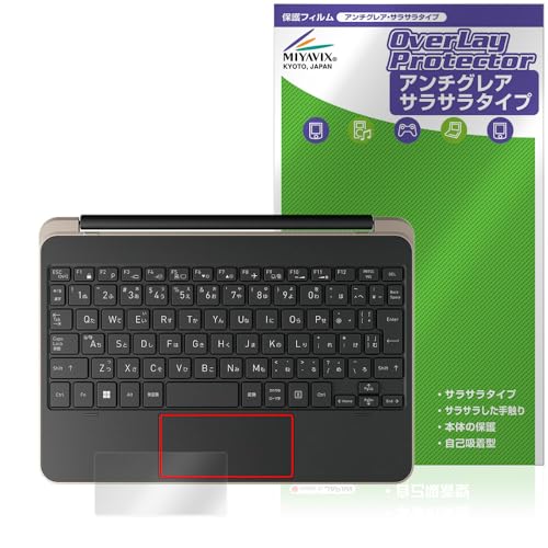 �~���r�b�N�X Dynabook dynabook K2 / KZ20/X / K70/HX �^�b�`�p�b�h �Ή� �t�B���� �ی� ���{��