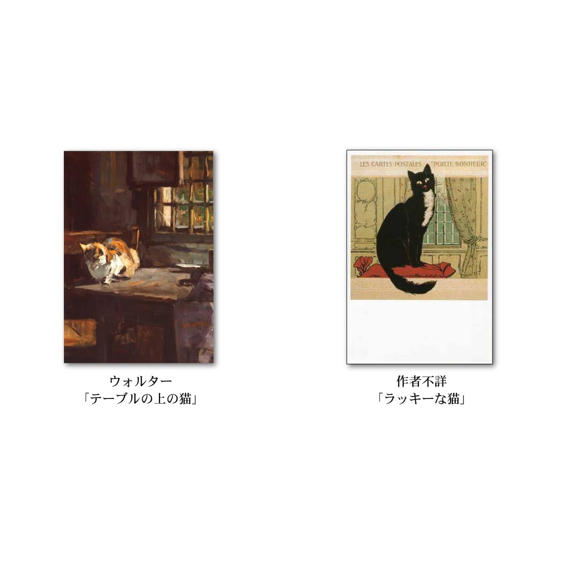 Amazon | 【正規輸入品】ポストカード アート10柄セット「猫