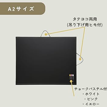 tcss アート　ブラックボード　二枚 tcss アート ブラックボード 二枚 tcss アート ブラックボード