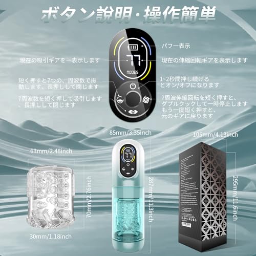 「AV男優しみけんも絶賛！」2025强進化 電動オナホ テンシラバー オナホ 16 in1機能搭載★次世代多機能オナホール TZ4 pro 狂気回転 第二世代【7種ピストン+7種激震+7種回転+7種吸引+完全防水水浴+舌舐め+亀頭責め +温かい＋冷たい＋完全防水 】男性フェラ電動オナホール 深喉締め 超強刺激 超長肉厚ホール イケるパワ 静音 男性用 (TZ4 PRO, グリーン) - 画像6