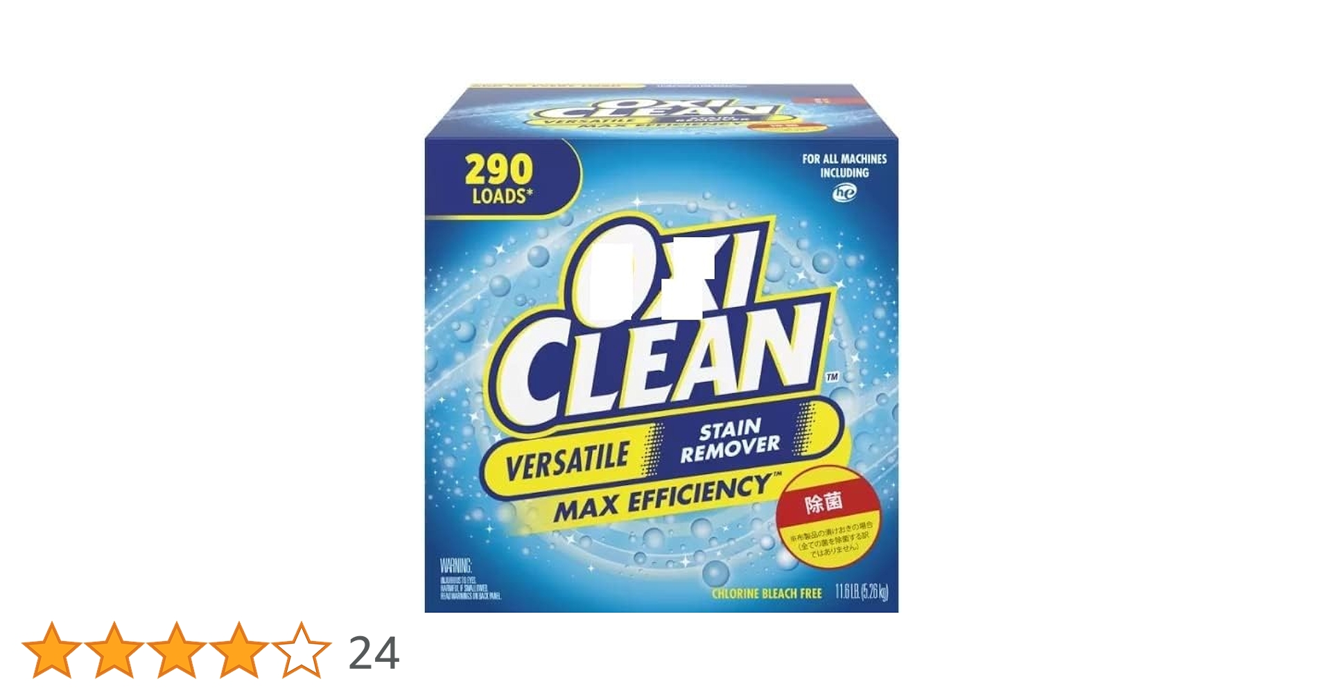 Amazon | コストコ クリーン 5.26kg COSTOCO CLEAN 酸素系漂白剤