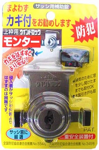 Wind Lock for Montar Top Frame Bronze 1042