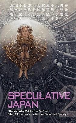 [(Speculative Japan 2: The Man Who Watched the Sea and Other Tales of Japanese Science Fiction and Fantasy)] [Author: Yasumi Kobayashi] published on (January, 2011)