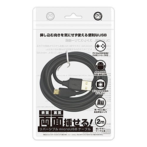 Cable microUSB reversible [2 M] (para PSVITA2000 / PS4 / smartphone / cada modelo)