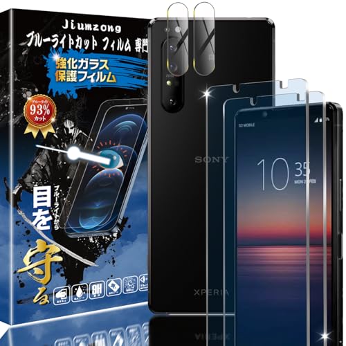 yu[CgJbg 93%zy2+2zxperia 1 ii KXtBi2jKXtB+i2jJtB so51a KXtB ڂ̔y so-51a KXtB tی tB GNXyA 1II/S