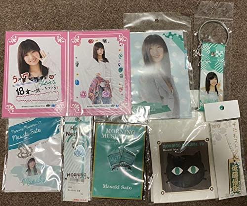 Amazon Co Jp 佐藤優樹 グッズ8点セット ホビー 通販