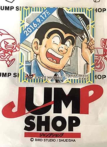 ジャンプ　ショップ　限定　366日　ステッカー　2016年8月10日　こち亀 シール・ステッカー ジャンプ ショップ 限定 366日 ステッカー 2016年8
