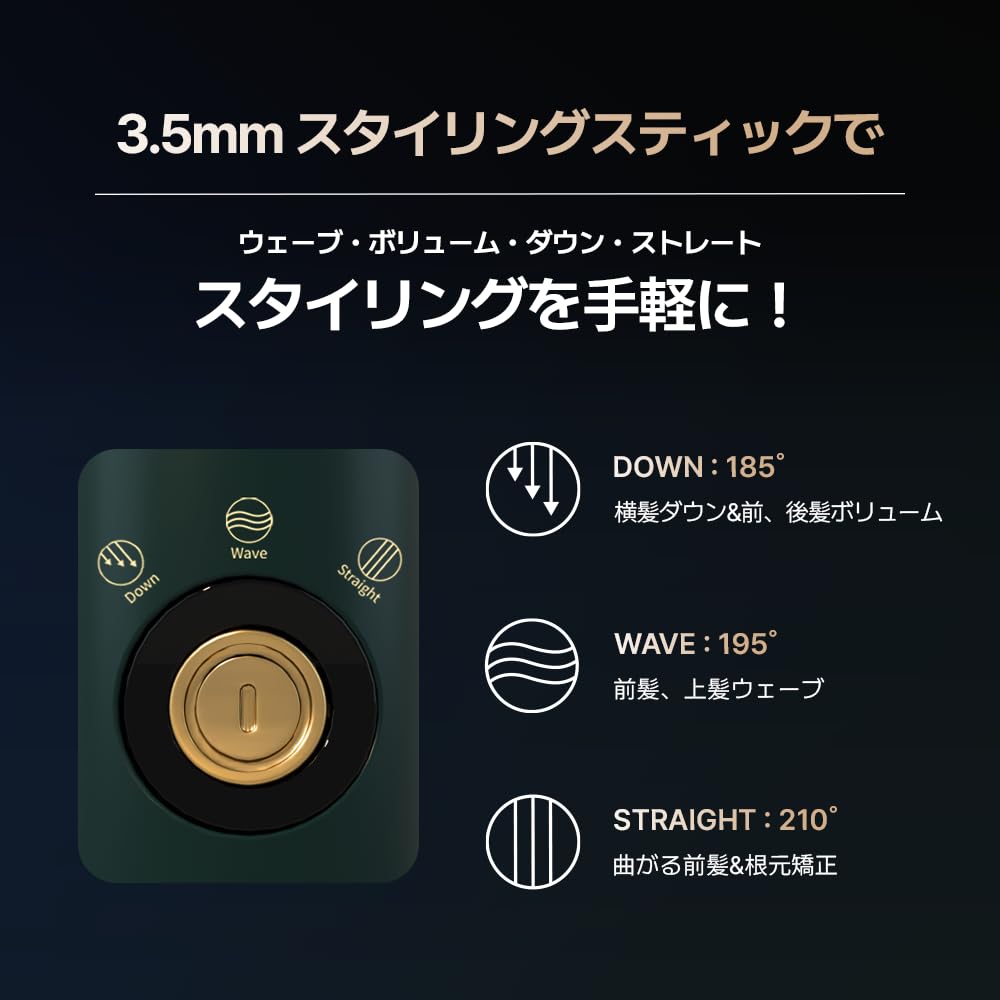Amazon | FORBEAUT Mスタイラー AX 220V(ボルトフリー) 110Vアダプター