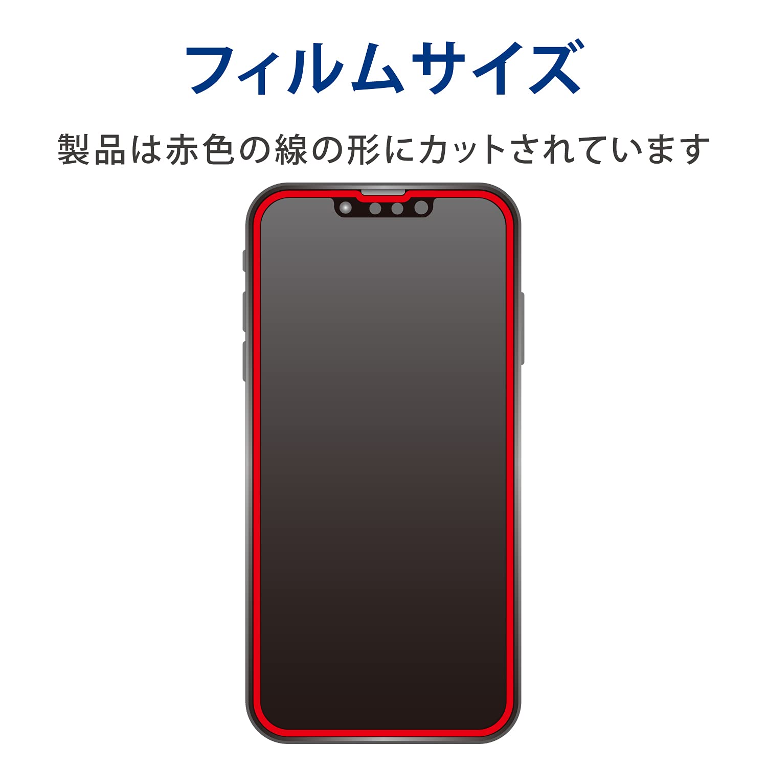 Amazon | エレコム iPhone 13/iPhone 13 Pro/ガラスフィルム/極薄/0.15