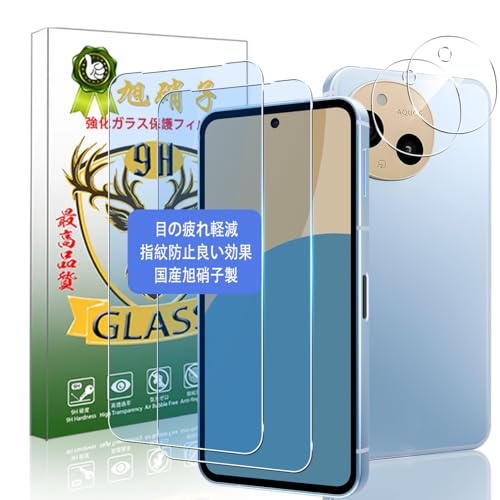 Ή AQUOS sense9 SH-53E SHG14 SH-M29 tB u[CgJbg wFؑΉyɎqf  i z iQ+2jsense 9 KXtB ڂ̔y ANIXZX9 KX یtB t K