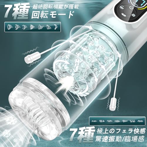 「AV男優しみけんも絶賛!」2025强進化 電動オナホ テンシラバー オナホ 16 in1機能搭載★次世代多機能オナホール TZ4 pro 狂気回転 第二世代【7種ピストン+7種激震+7種回転+7種吸引+完全防水水浴+舌舐め+亀頭責め +温かい+冷たい+完全防水 】男性フェラ電動オナホール 深喉締め 超強刺激 超長肉厚ホール イケるパワ 静音 男性用 (TZ4 PRO, グリーン) - 画像3