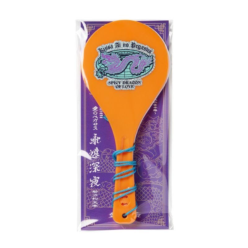 ずっと真夜中でいいのに。愛のペガサス しゃもじ リングライトセット