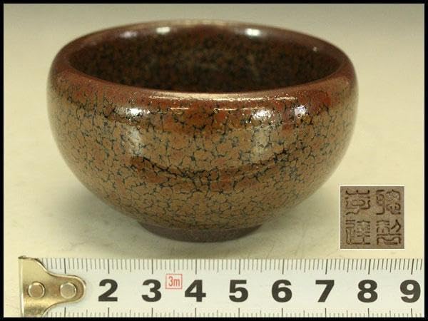 中国美術 油滴天目 在銘 碗 φ8.8cm(LC511) 中国美術 油滴天目 在銘 碗 φ8.8cm(LC511) 【公式通販】