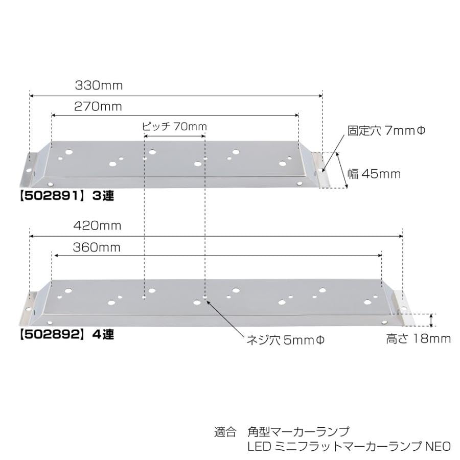 Amazon | トラック用 3連 角マーカーランプセット ステー付 車高灯など