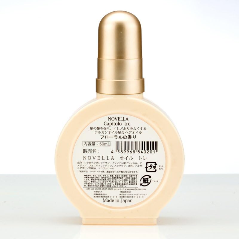 Amazon Novella ノヴェラ フレグランス ヘアオイル 洗い流さないトリートメント トレ フローラルの香り 50ml ノヴェラ Novella ヘアオイル 通販