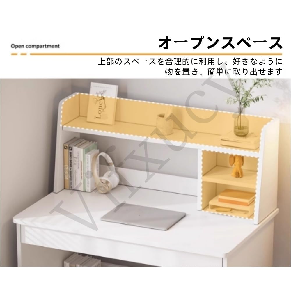 Amazon | Vifxucy学習机 勉強机セット 幅80cm 収納付き 引き出し&上棚