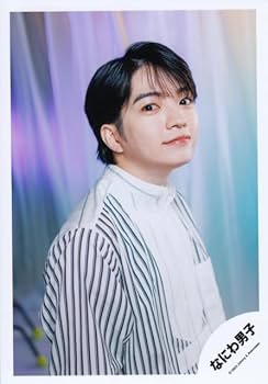 Amazon.co.jp: なにわ男子 公式 生 写真（西畑大吾）J02160 : おもちゃ