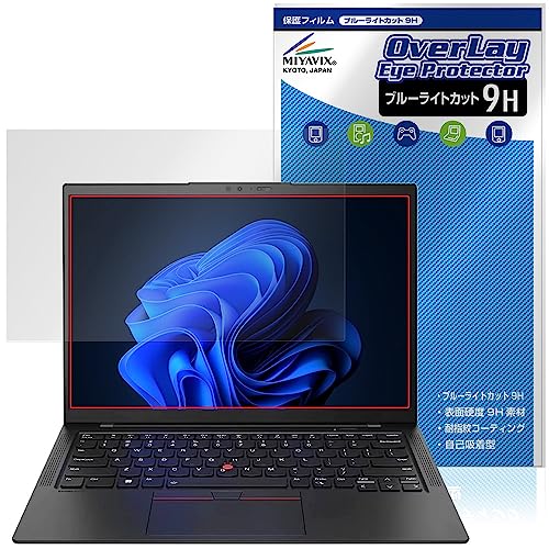 ~rbNX Lenovo ThinkPad X1 Carbon Gen 11 (2023Nf) Ή ی tB 9H u[CgJbg PET KX݂̋x 9Hfލ̗p {