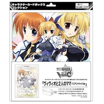 魔法少女リリカルなのはViVid デッキケース　まとめ売り Amazon.co.jp: キャラクターデッキケースコレクションW 魔法少女