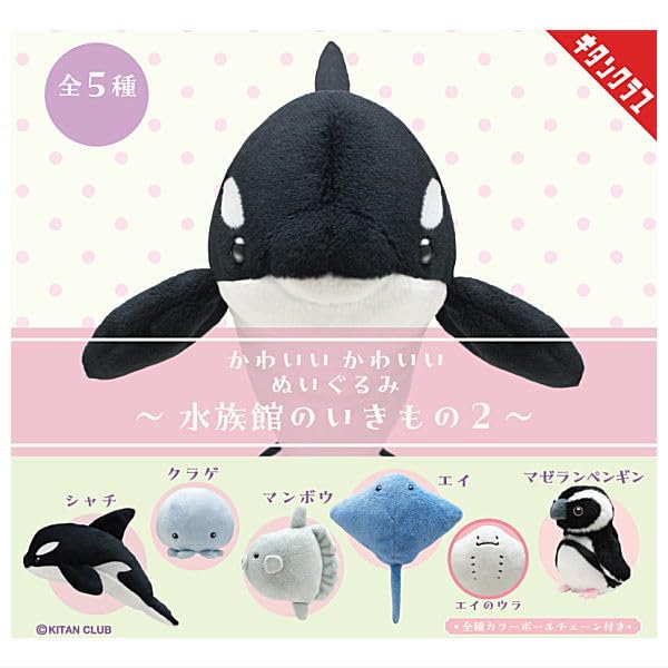 超特価‼️【大量まとめ売り】●水の生き物ぬいぐるみ39個セット 超特価‼️【大量まとめ売り】○水の生き物ぬいぐるみ39個セット