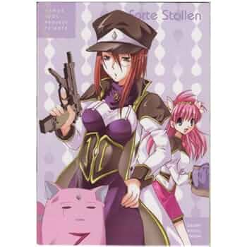 Amazon.co.jp: フォルテ・シュトーレン (illust桐原いづみ