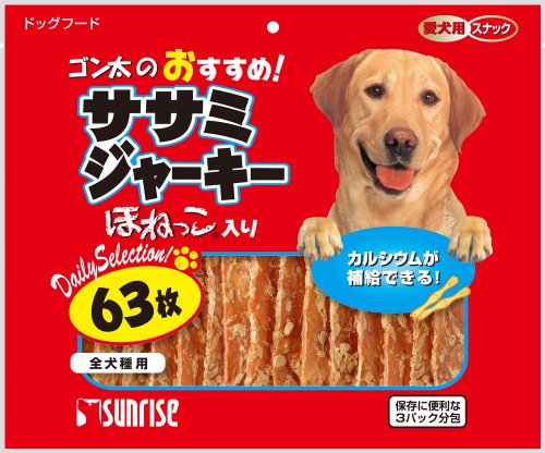 ほねっこ ゴン太シリーズ 1993年 1998年 ニコニコ動画 ほねっこ ゴン太シリーズ 1993年 1998年 ニコニコ動画